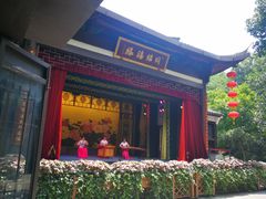 -杭州黄龙洞
