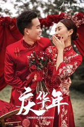 点击看大图 -重庆三毛摄影