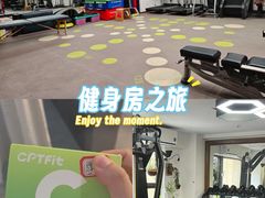 -悦耐私教健身馆(保利中心店)