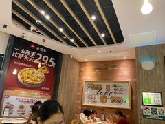 -必胜客(国贸店)