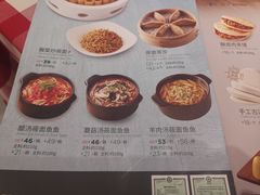 -西贝(上海新梅广场店)