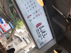 -朱洪元苏式面馆(绿宝广场店)