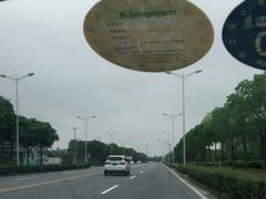 -安飞驰驾校·学车连锁(金高店)