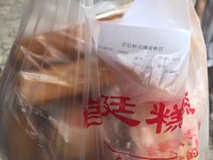 -宫廷糕点铺(双林中横路店)
