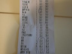 -仄园围炉坊·牛肉火锅·汕头卤水火锅(蛇口店)