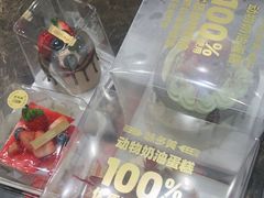 -味多美(江安路店)