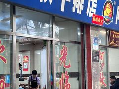 -阿秋牛排(湖心街店)