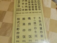 菜单-石岐佬中山菜馆(张溪店)