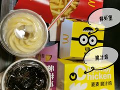 -麦当劳(东急新天地店)