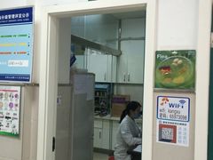 -康旭宠物医院(郑州总院)