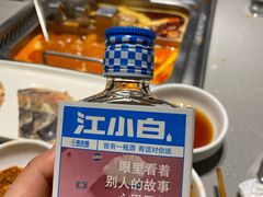 -海底捞火锅(方塔东街店)