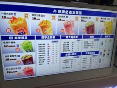 -鲜果时间(南开大悦城店)