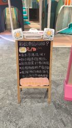 -奈尔宝家庭中心·亲子餐厅(鄞州万达店)