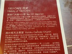 -1901 Cafe(西四店)