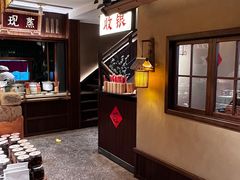 -田小狗的饭店(碧桂园店)