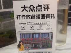 -溪涧堂农家土菜(神仙居店)