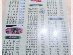 -老字号蛇口德记烧腊饭店·海鲜加工