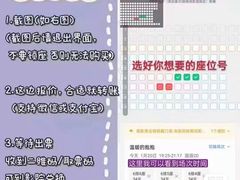 -万达影城(锦华万达广场IMAX店)