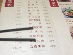 菜单-桂在香知桂林米粉(红博中央公园店)
