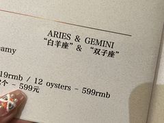 -普朗姆生蚝牛排馆 The Plump Oyster(成都摩方购物中心店)