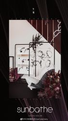 -婚礼美学