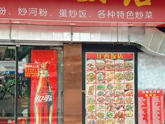 -江西饭店(黄浦区店)