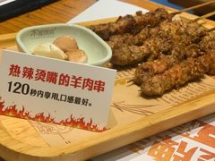 烤羔羊肉串-木屋烧烤(上梅林店)