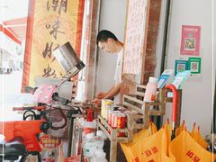 -潮味肠粉(猷巷店)