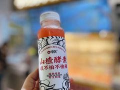 -夸父炸串(金桥国际广场店)