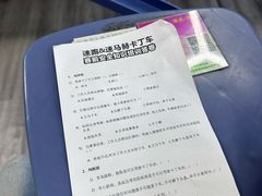 -速马赫卡丁车(琶洲店)