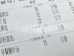 -花园茶楼(兴城西路店)