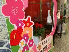 -大鸭梨烤鸭·北京菜(南小街/南苑店)