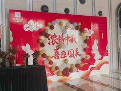-裕龙汤泉