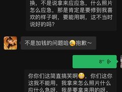 -海马体大师店(广州天汇广场IGC大师店)