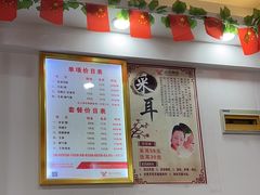 -郑远元专业修脚房(岭兜二路店)