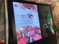-大洋晶典(东街店)