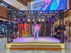 -圆融星座购物中心