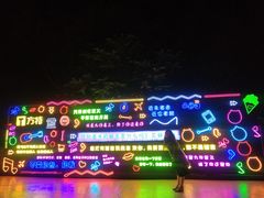 -泰安方特欢乐世界