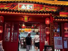 -尚寨嫽扎咧面馆(钟楼店)