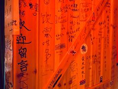 -HUBBA祜精酿(五羊邨店)