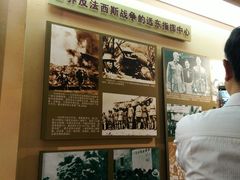 -重庆抗战遗址博物馆