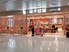 -广州白云国际机场-T2航站楼