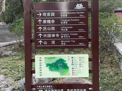 -千佛山风景名胜区