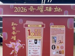 -虹桥新天地