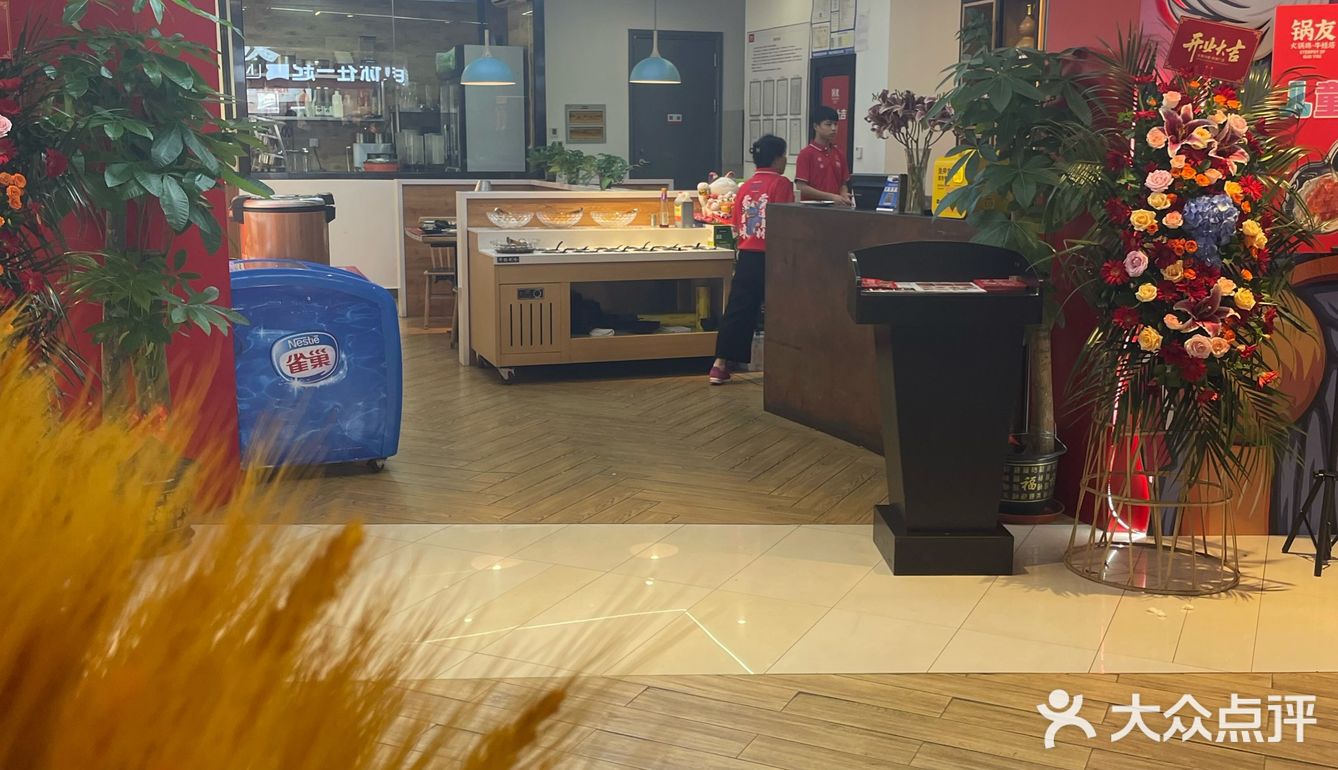 火锅鸡控福音！新店开业，好吃又实惠！