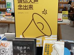 -朵云书院(滴水湖店)