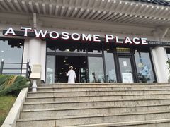 -A TWOSOME PLACE(中文观光区店 )