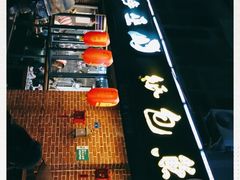 -醉巫山纸包鱼·私房菜