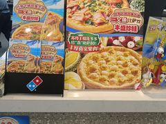-达美乐比萨(南站西路店)