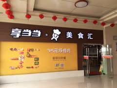 场地-四方湖服务区·停车场